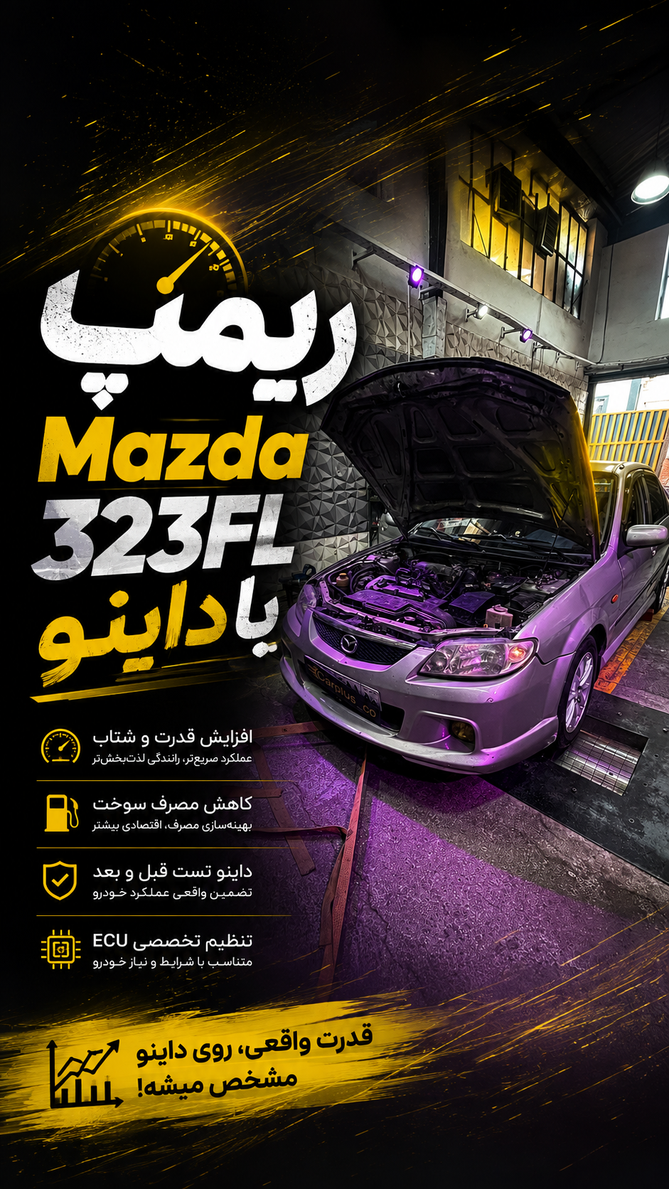 نمونه‌کار 3