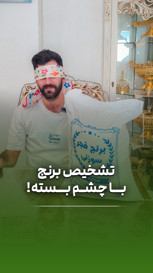 فقط آخرش 😍😂