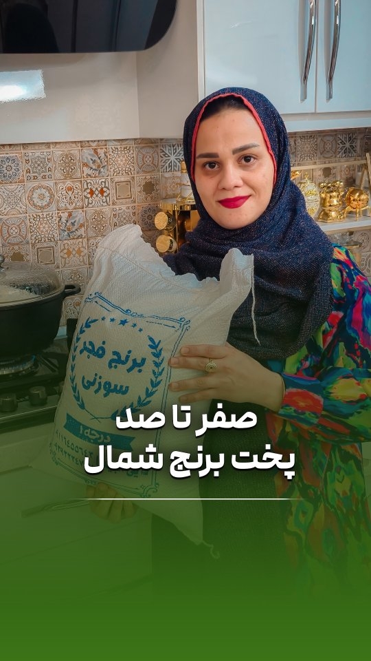 اصل ترفند 👇🏼 برات نوشتم😱😱😱