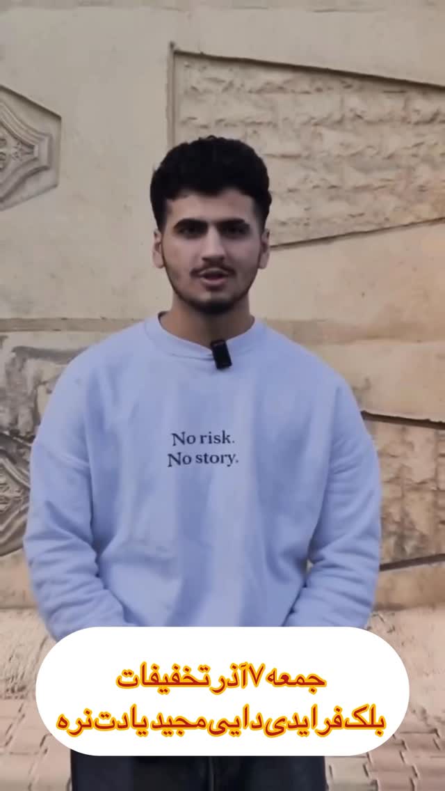 فقط همین جمعه 😳😳😳😳