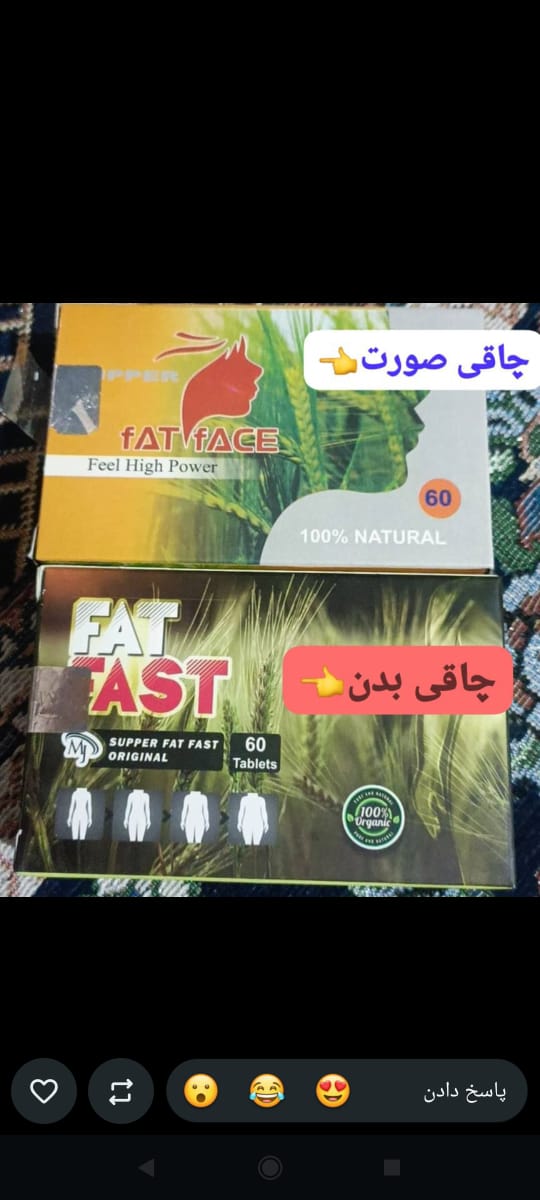 قرص فت فیس گندمی کل بدن و صورت هر کدام1/200