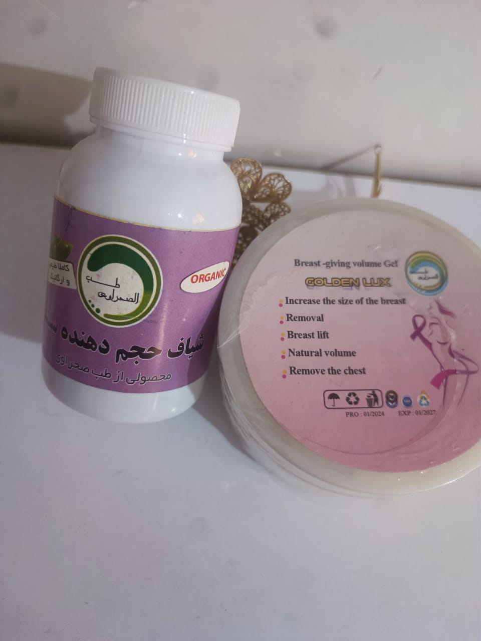 پک حجم دهنده سینه1/500