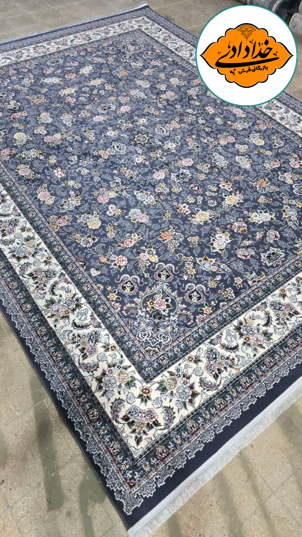 بازرگانی فرش خدادادی - تصویر 22
