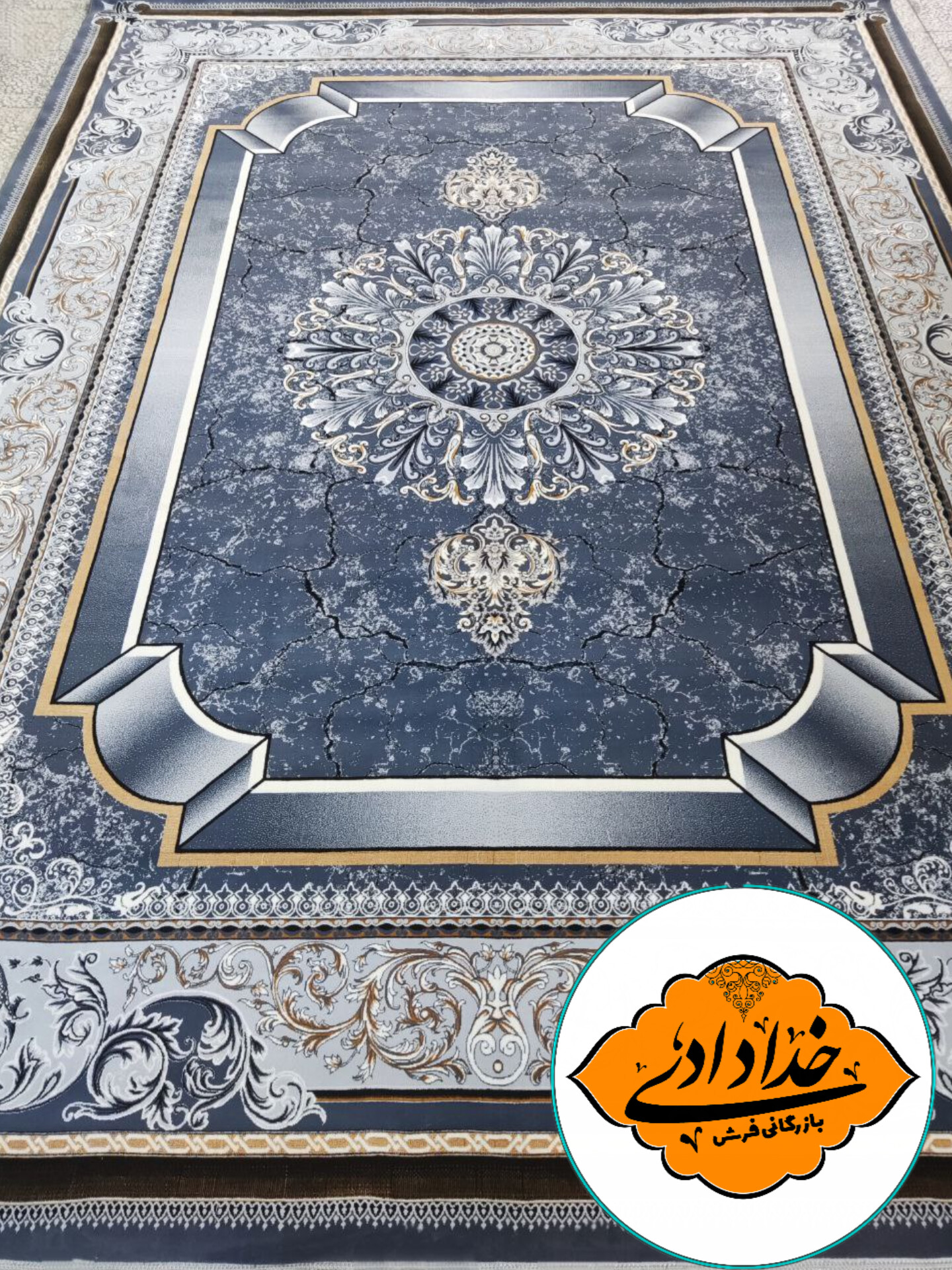 بازرگانی فرش خدادادی - تصویر 12