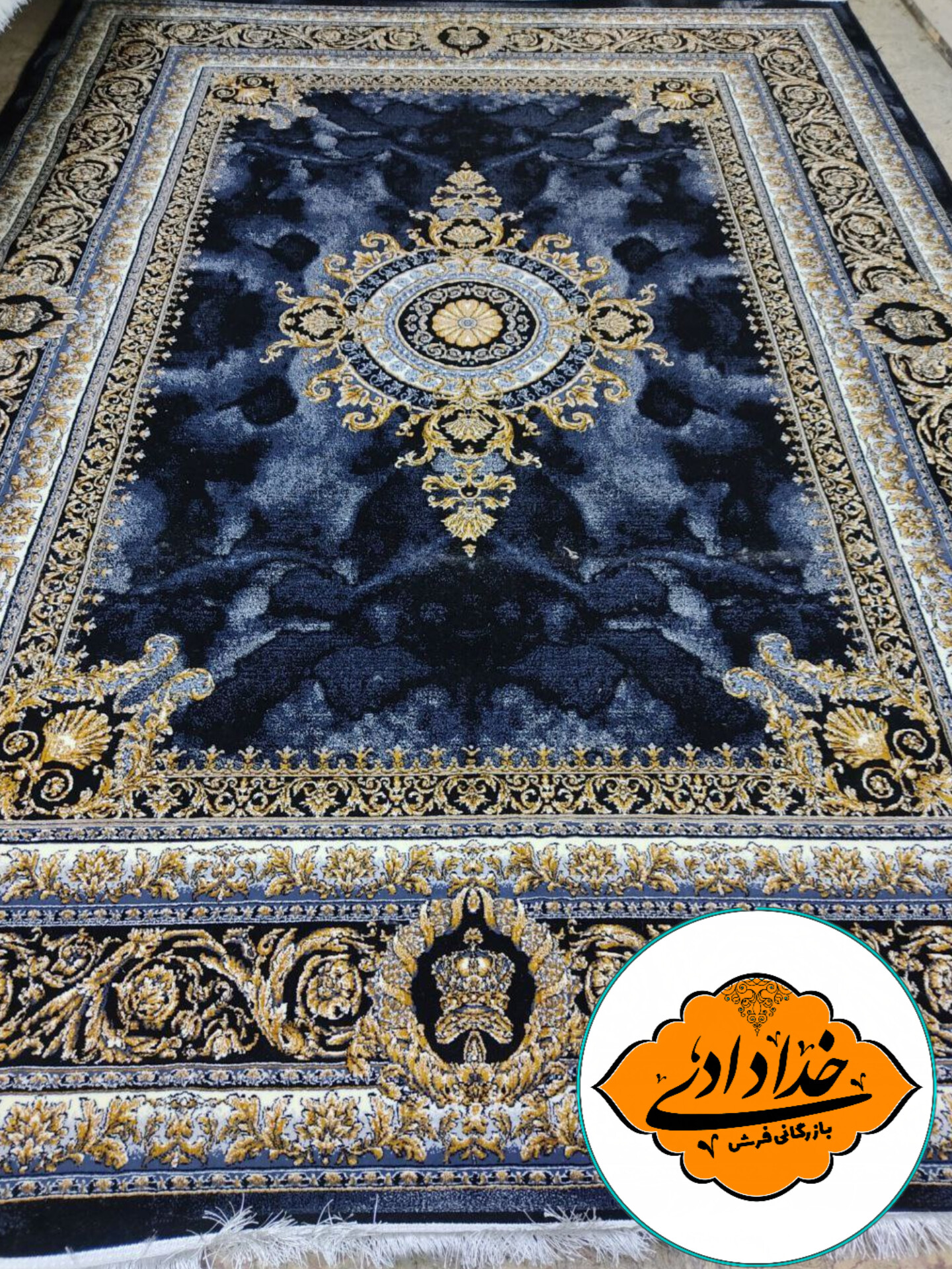 بازرگانی فرش خدادادی - تصویر 11