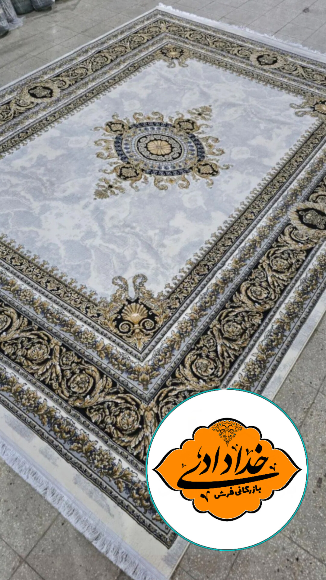 بازرگانی فرش خدادادی - تصویر 1