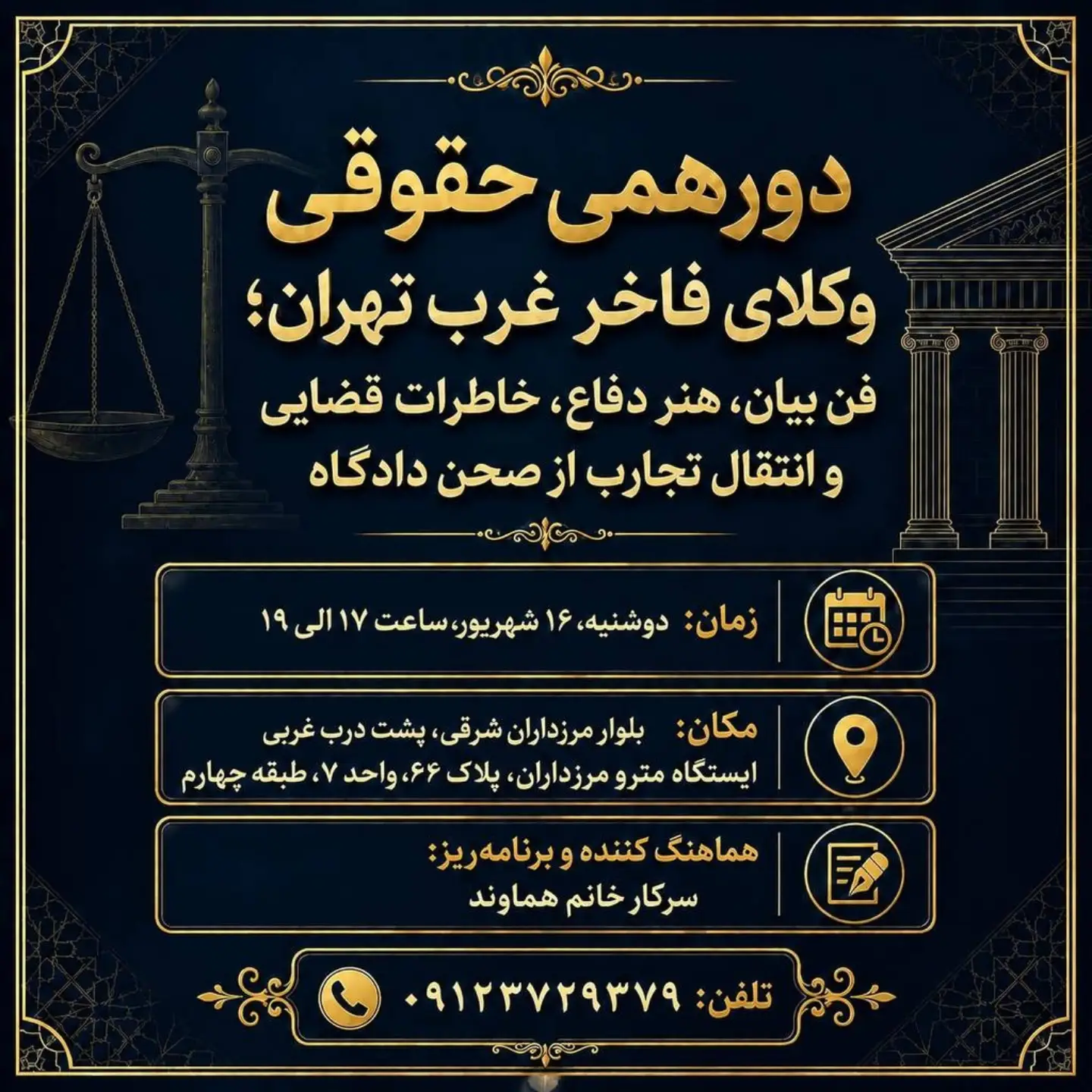نمونه کار