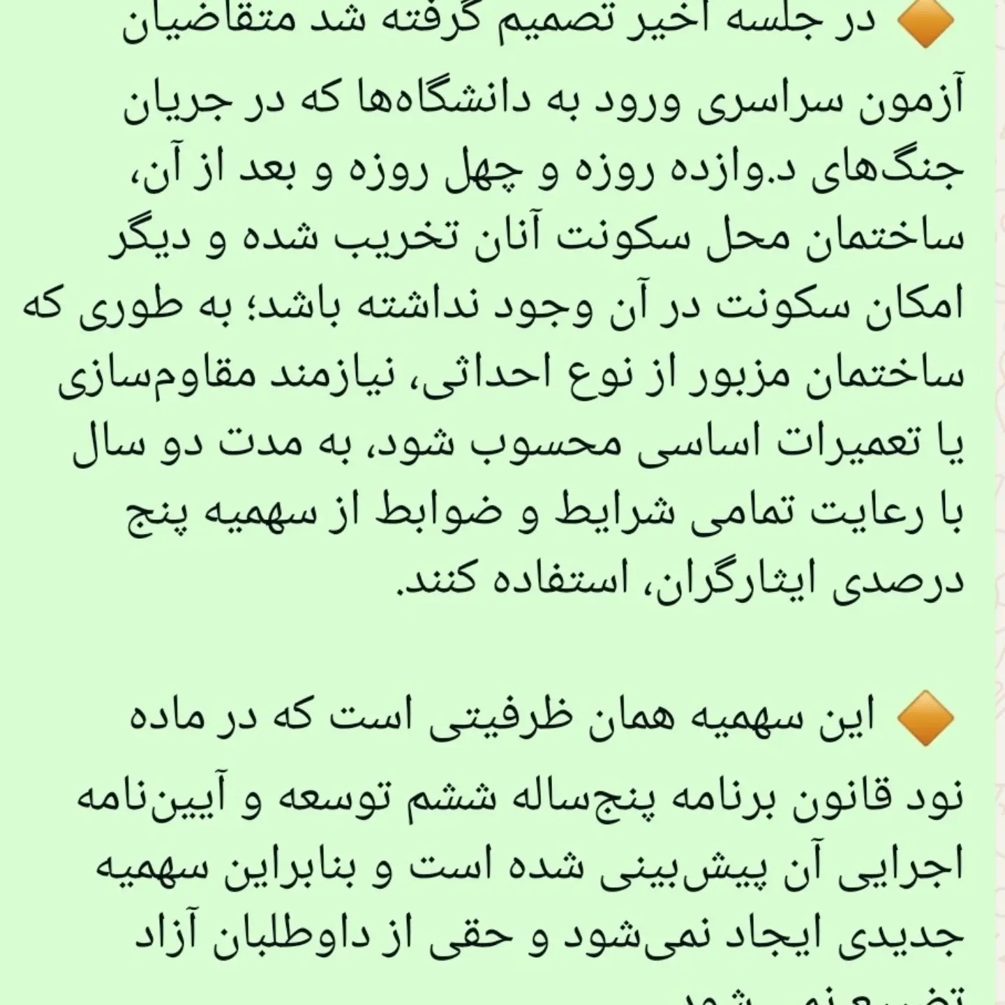 نمونه کار