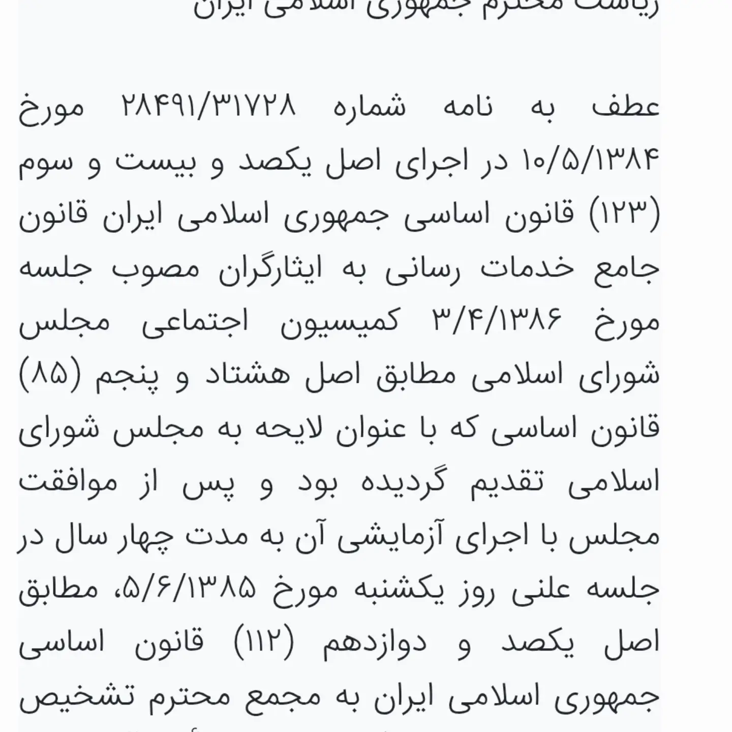 نمونه کار