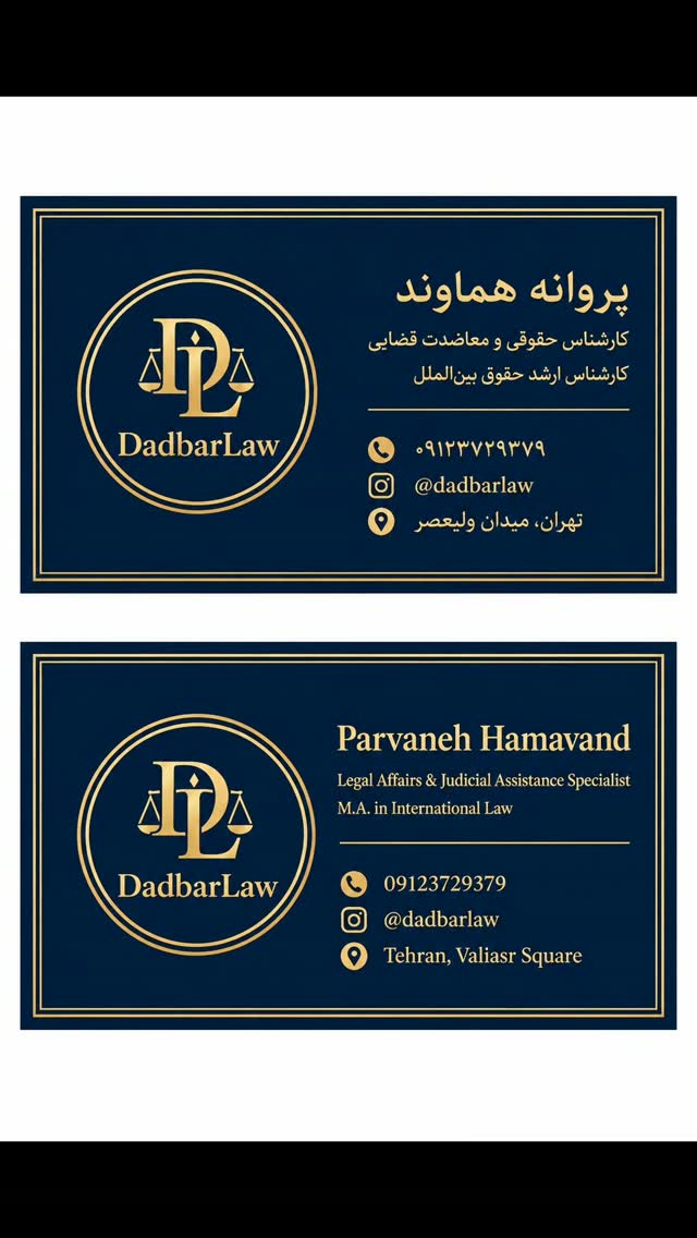 نمونه کار