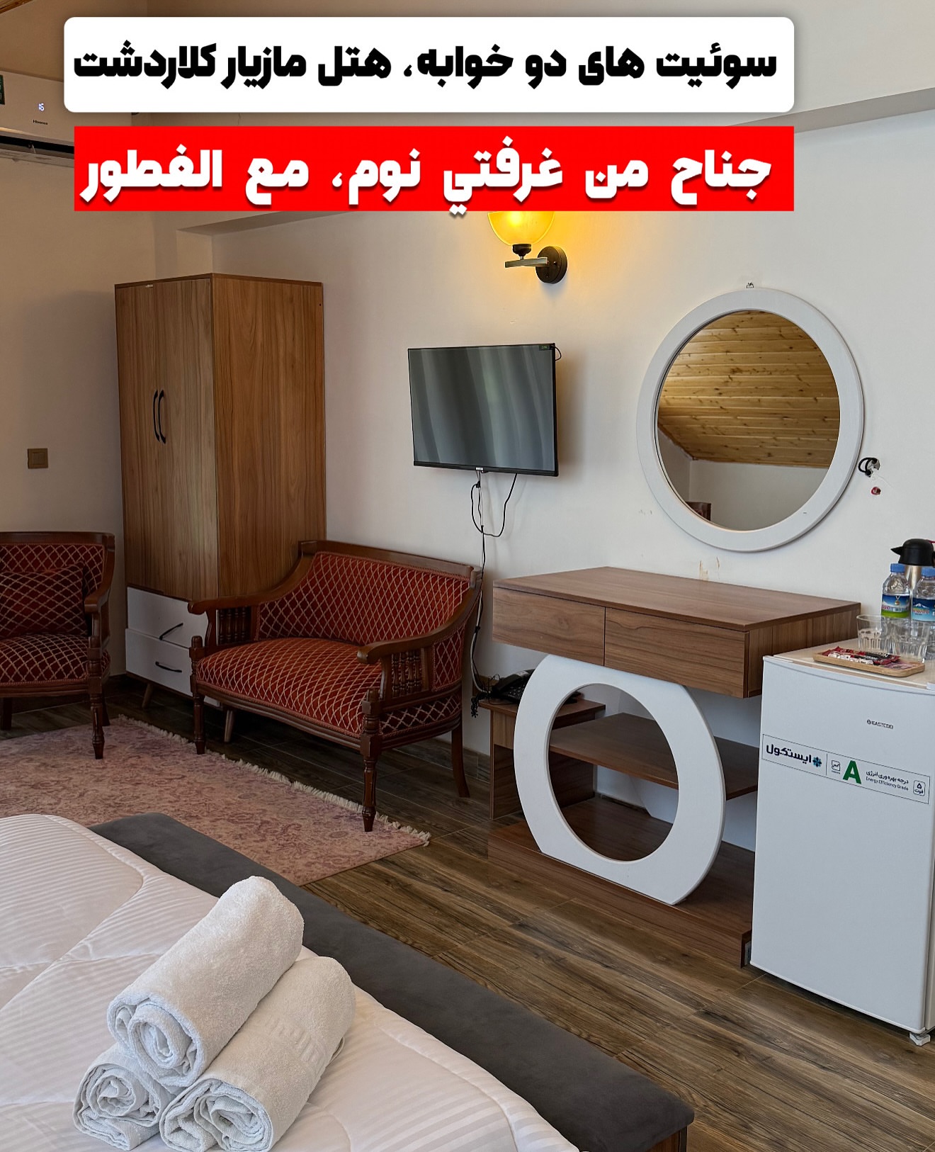 🇮🇷 فارسی