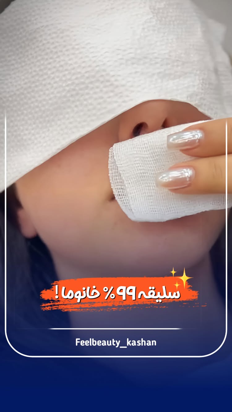  سلیقه توهم این مدله؟🤔😍