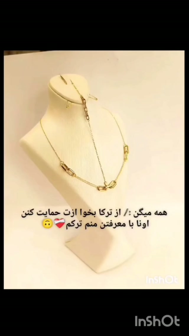 ✨طلا جواهری آراز گلد ✨