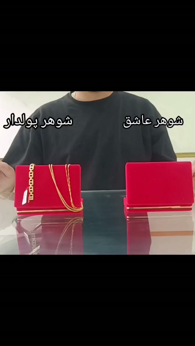شوهر شما از کدوم دسته هستش؟ 😁