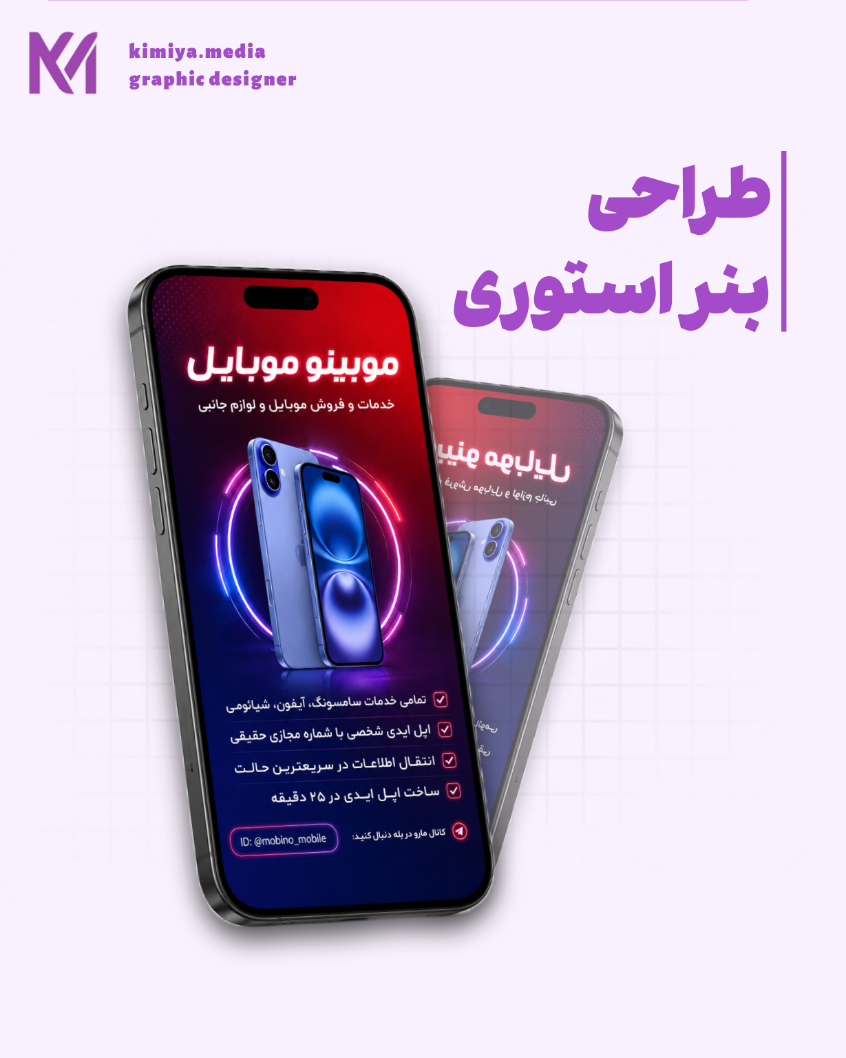کیمیا مدیا - تصویر 5
