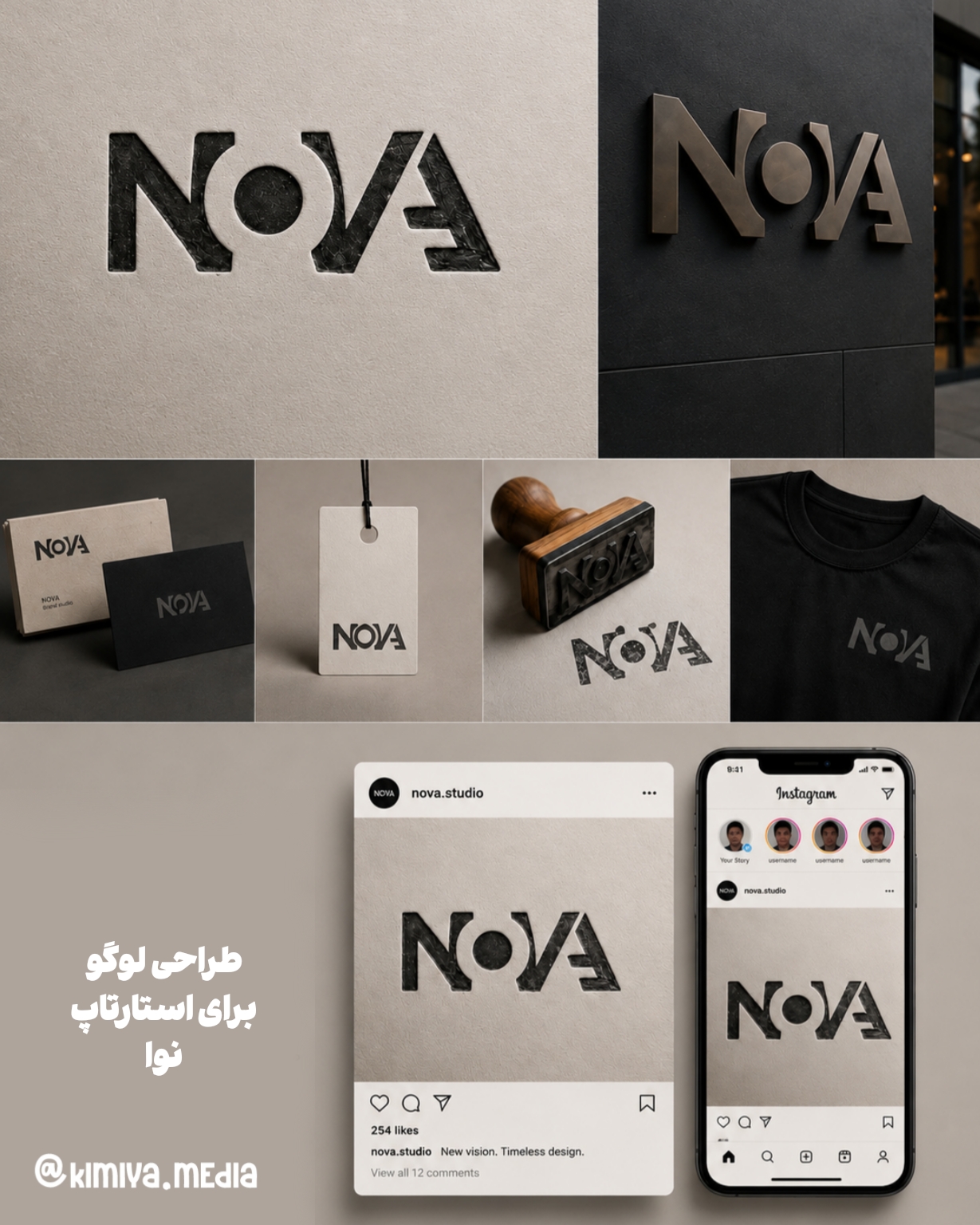 کیمیا مدیا - تصویر 4