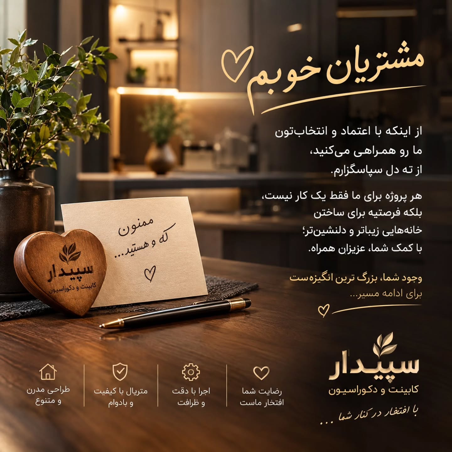 ممنونم ازتون🙏🙏🙏❤️