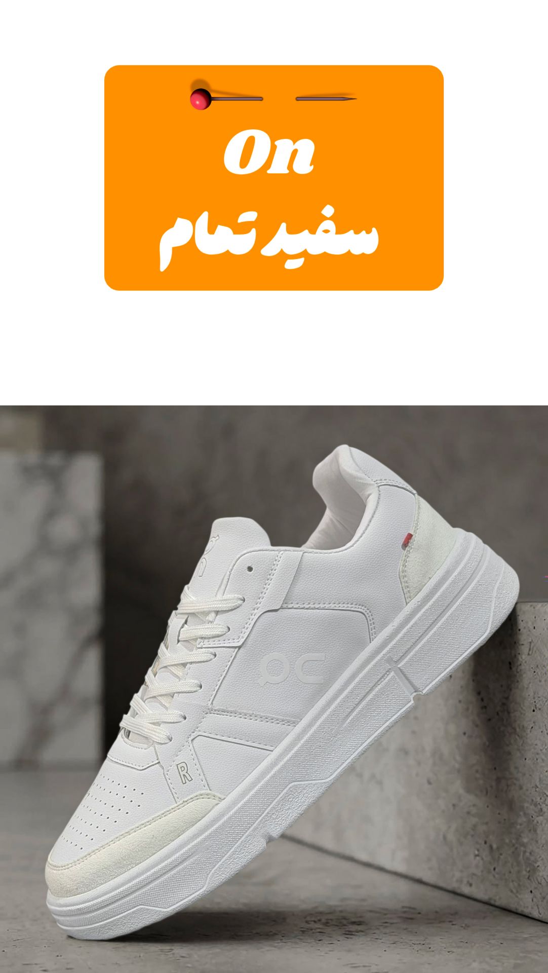 تولیدی کفش پاکُر