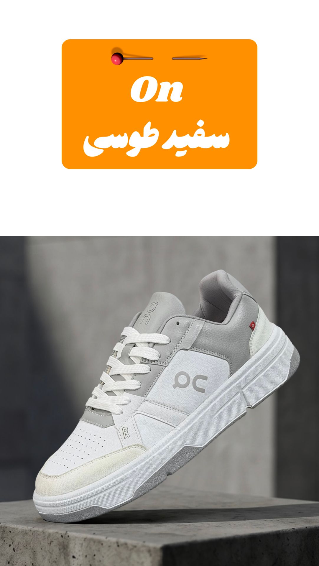 تولیدی کفش پاکُر