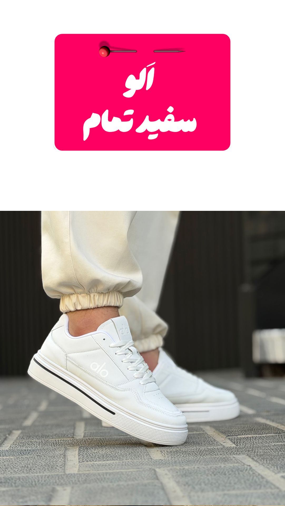 تولیدی کفش پاکُر