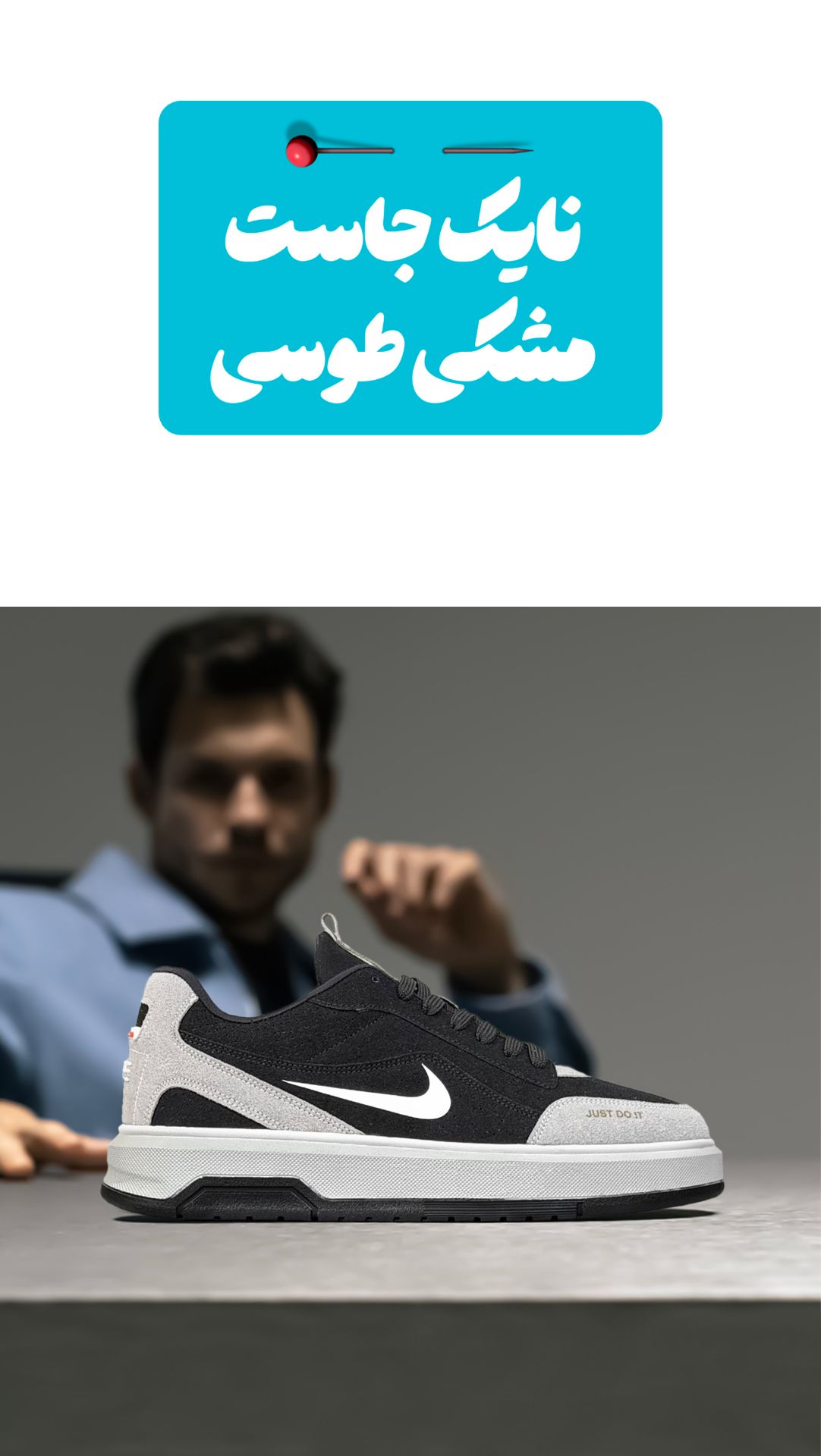 تولیدی کفش پاکُر
