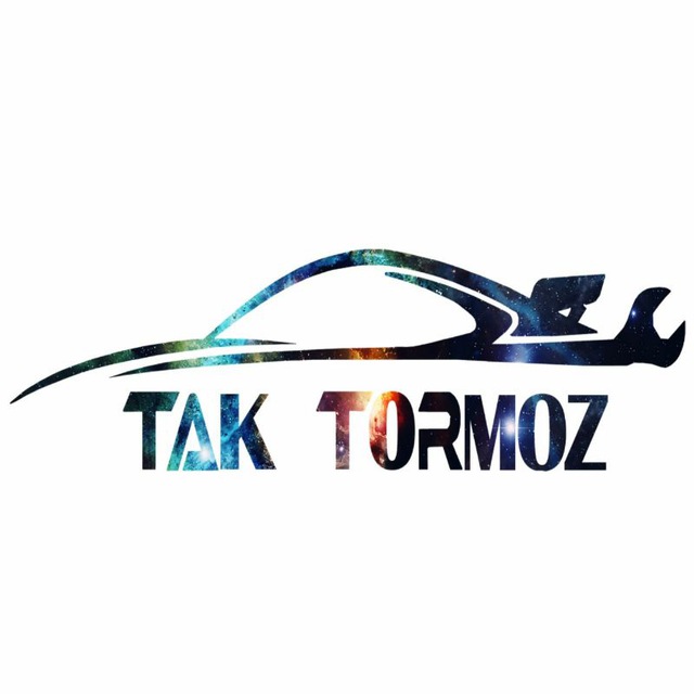 تک ترمز ازقندی