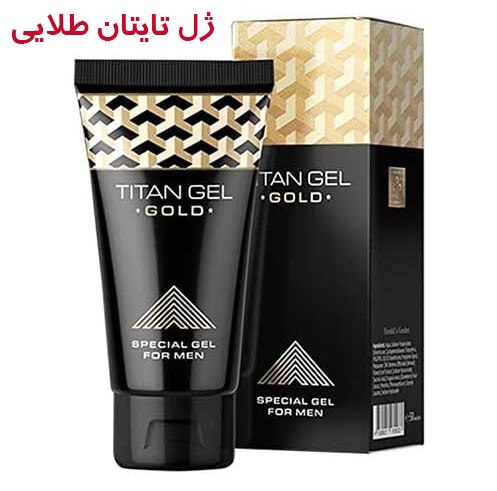 تیتان ژل /مارال ژل اصل افزایش سایز و‌حجم (باضمانت)