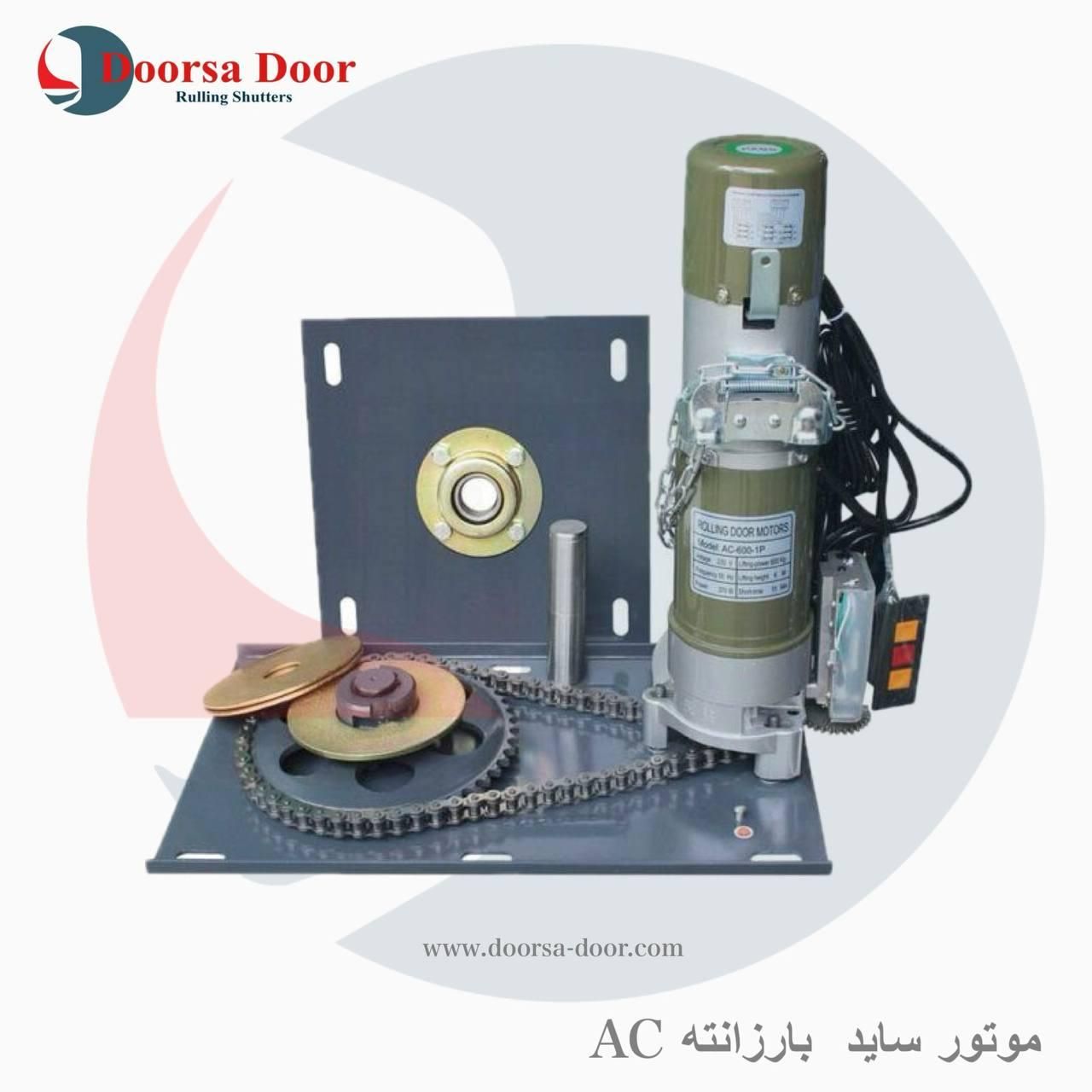 موتور کرکره ساید بارزانته 300-600-800 کیلو