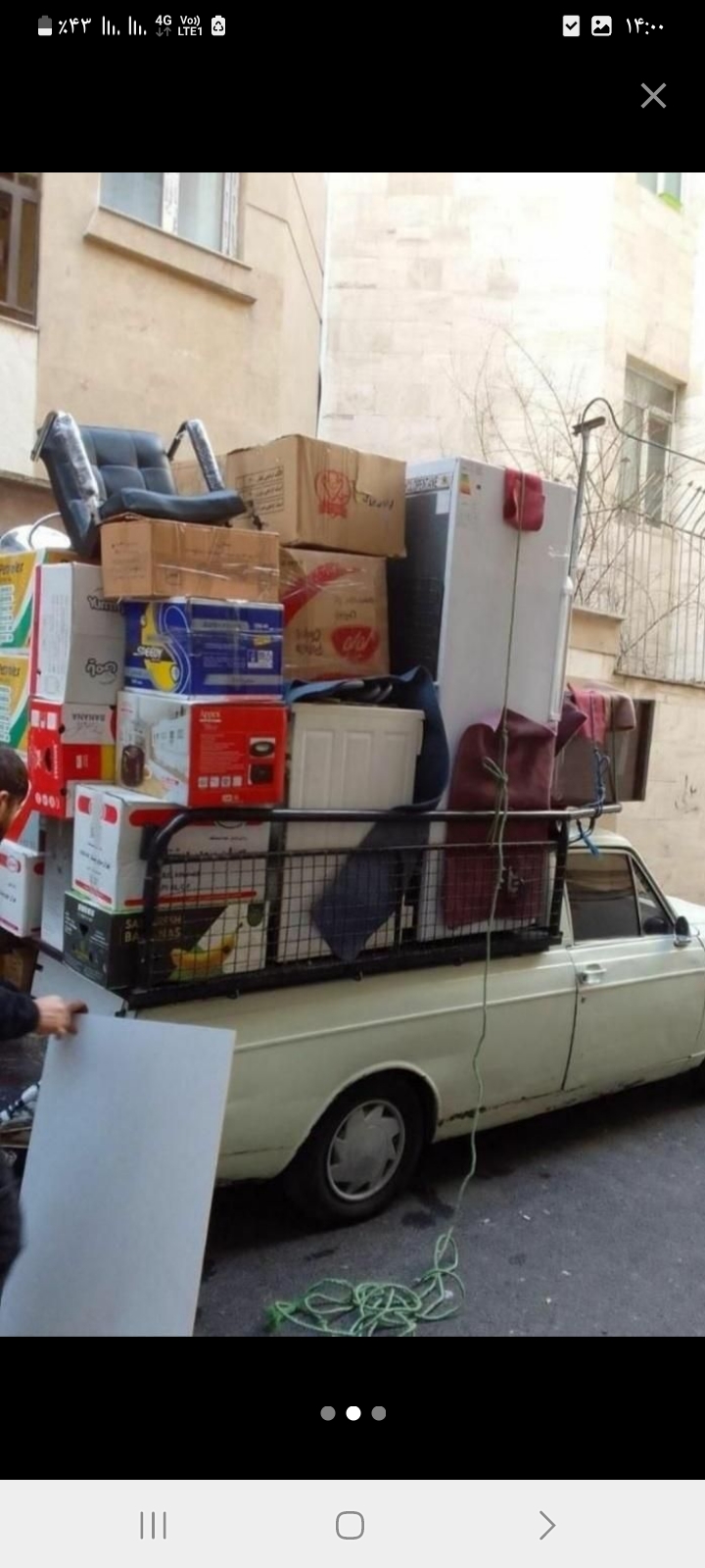 وانت بار تلفنی شبانه روزی