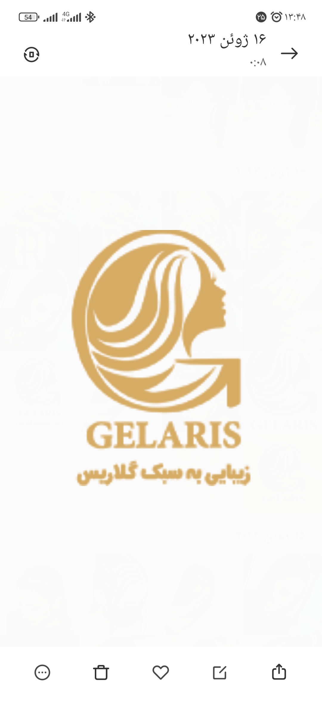 زیبایی گلاریس