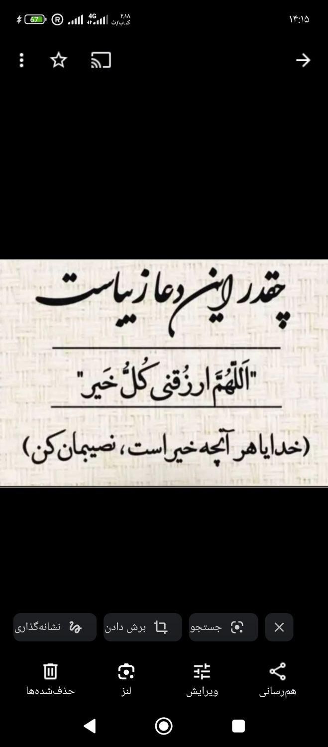 عراق / بین الحرمین