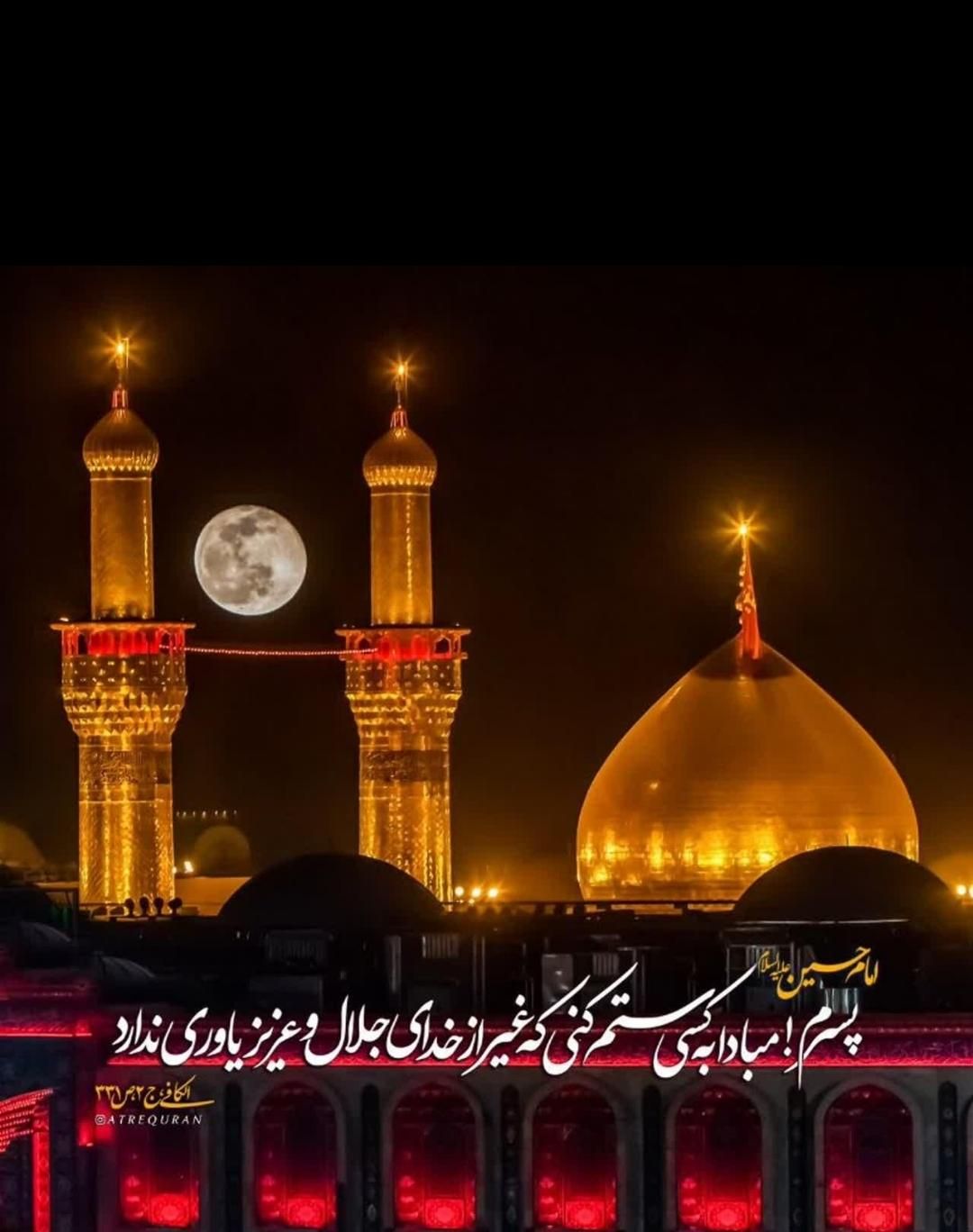 دعوت به همکاری ، ثبتنام زائر کاروان زیارتی کربلا