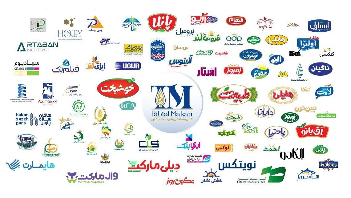 فروشنده تلفنی