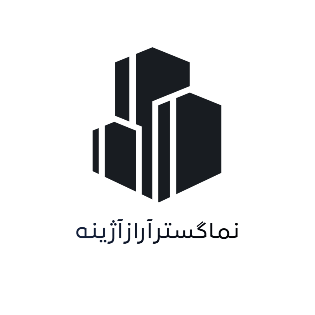 نما گستر آراز آژینه