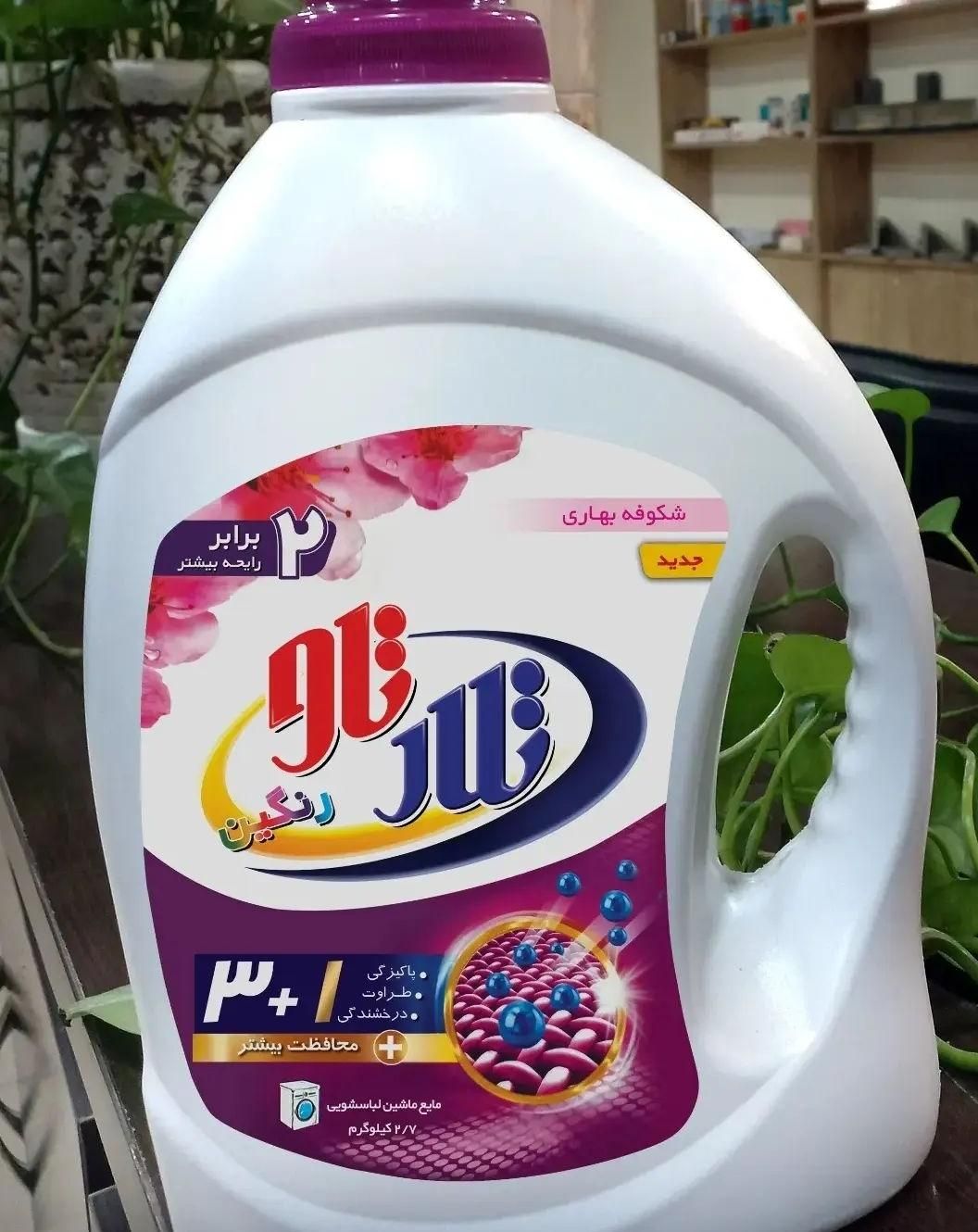 فروش  عمده مواد شوینده