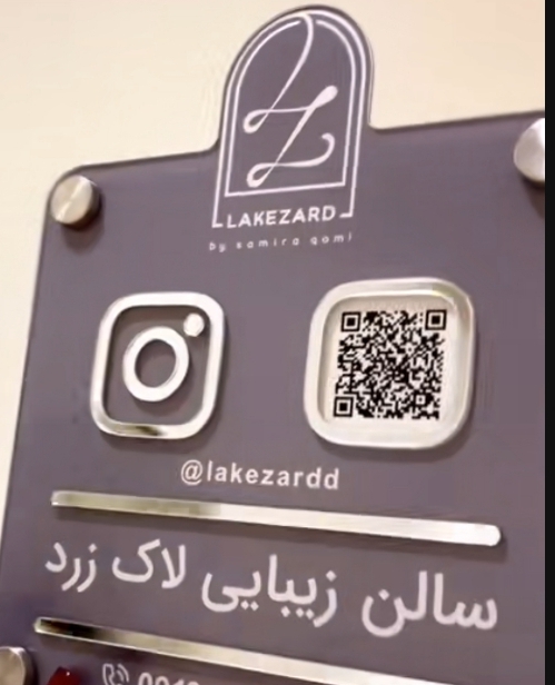 استند QRرومیزی