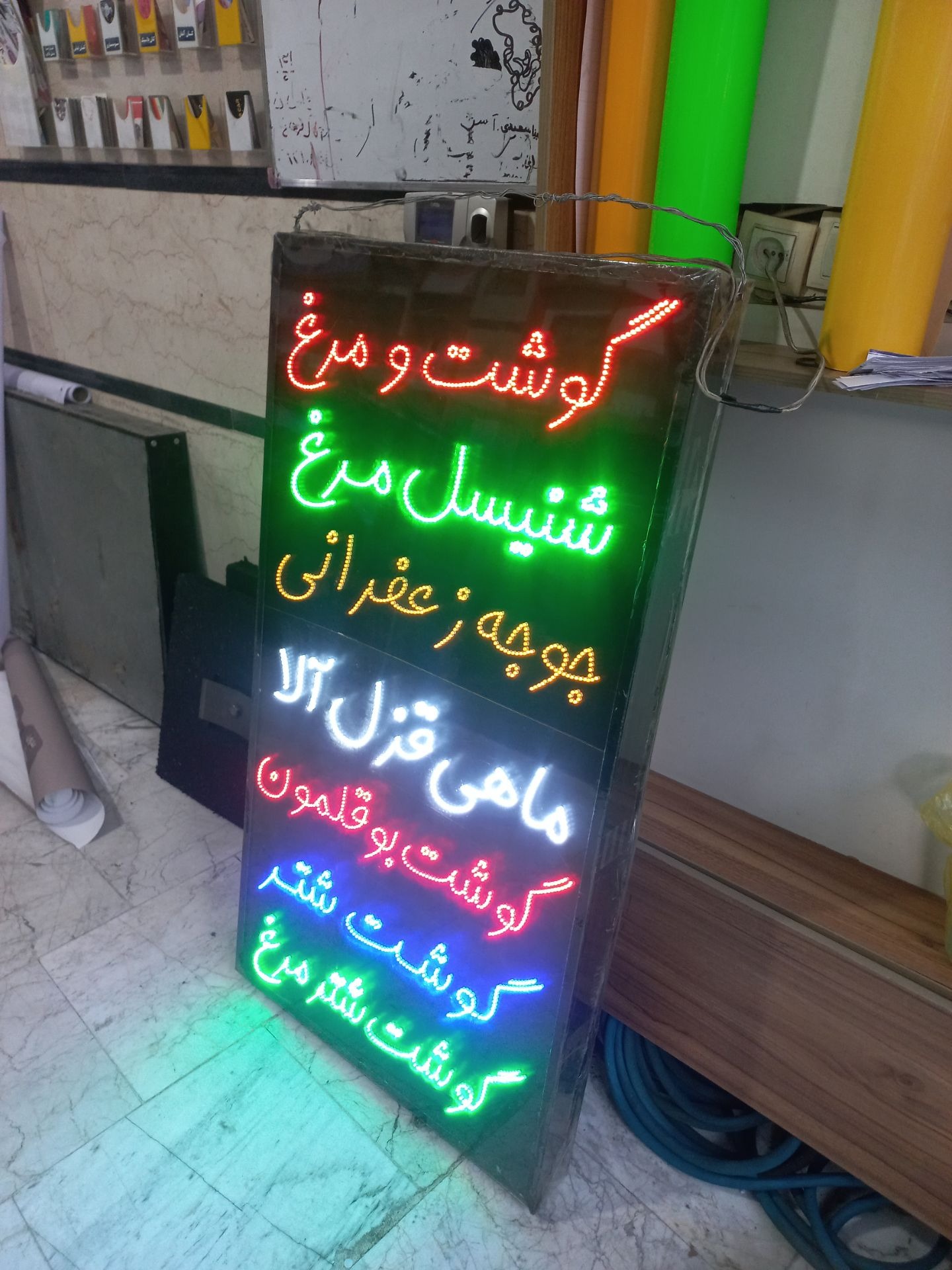 تابلو ال ای دی