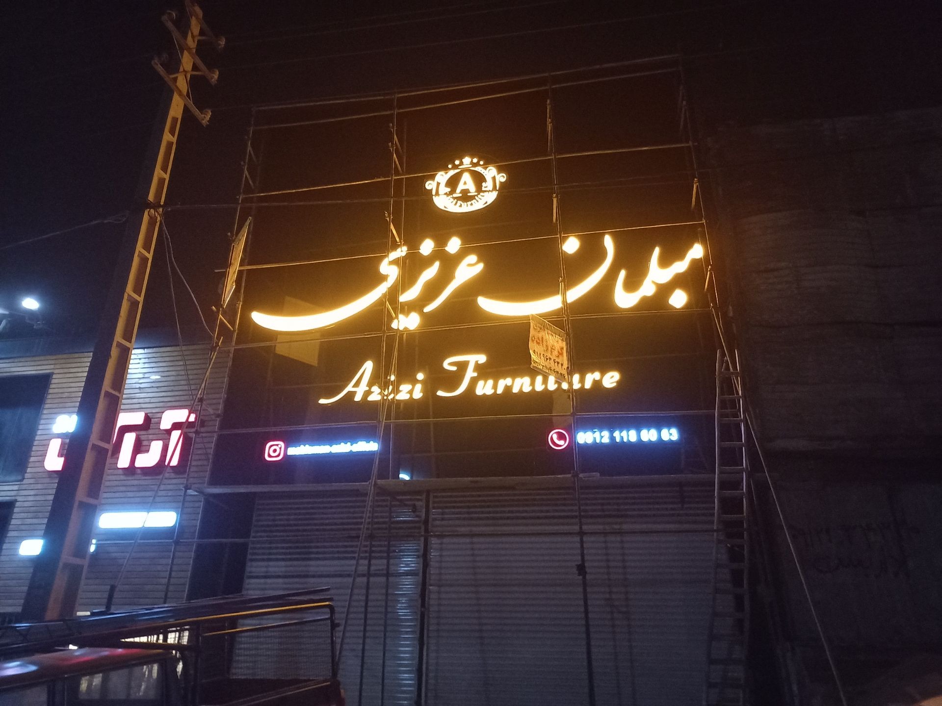 تابلو چلنیوم حروف برجسته