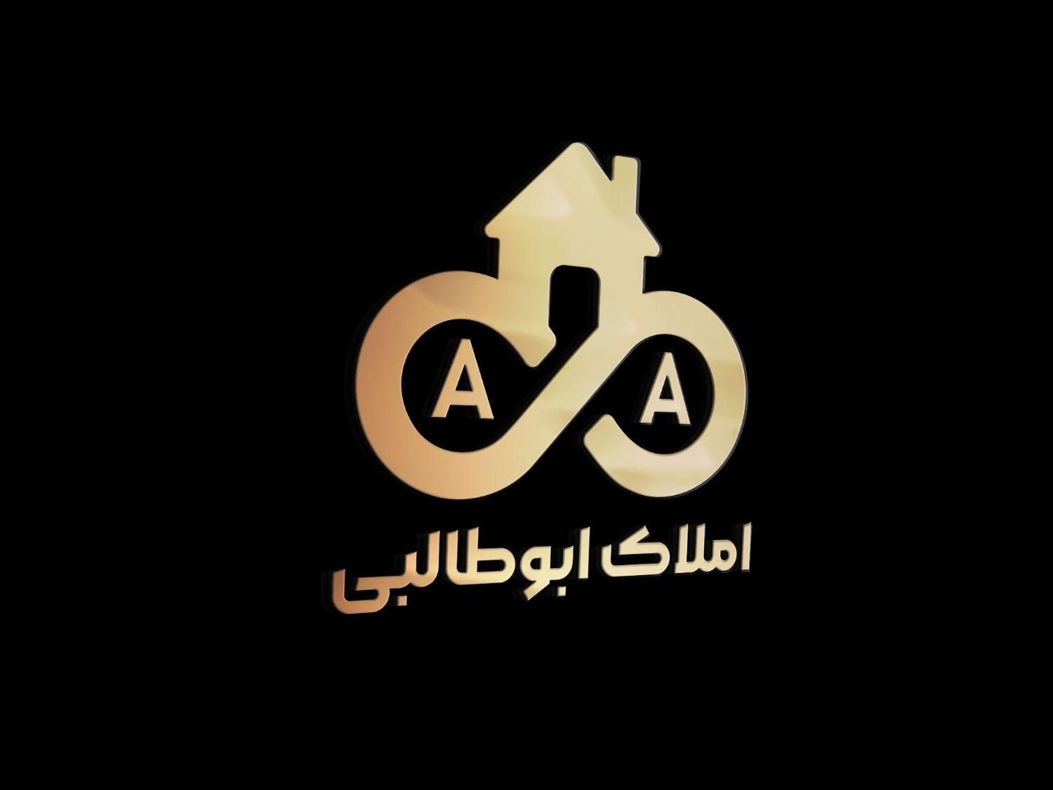 زمین سند تک برگ درب حیاط