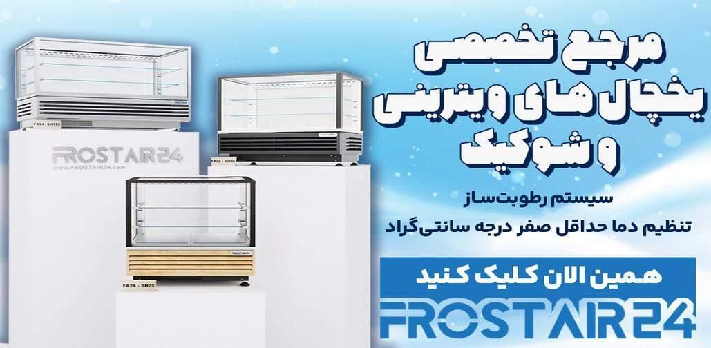 شوکیک
