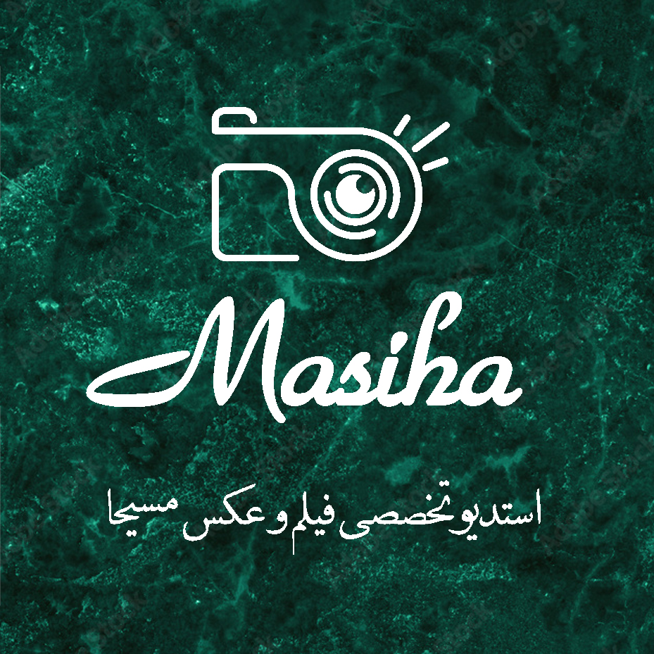 استودیو مسیحا