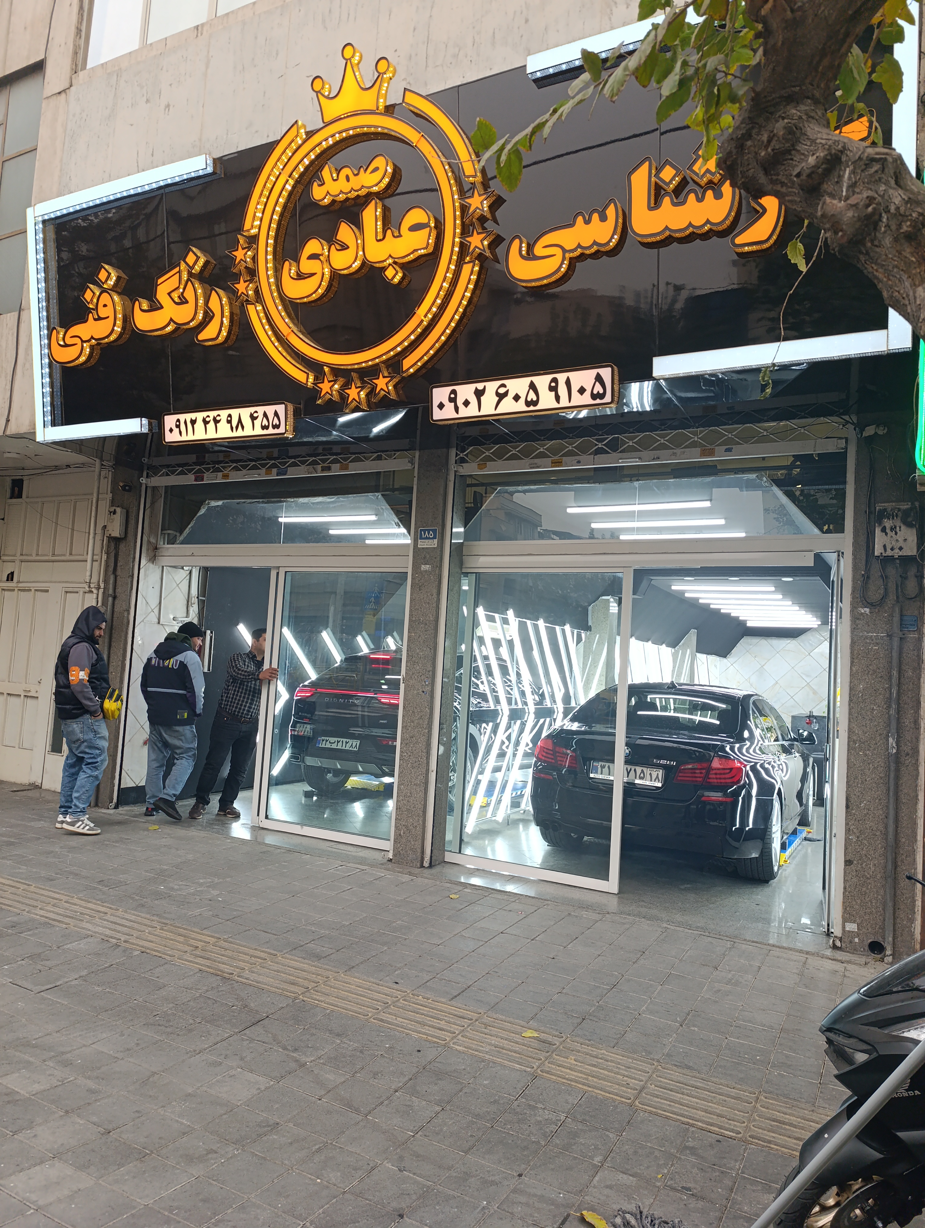 تشخیص رنگ وفنی خودرو