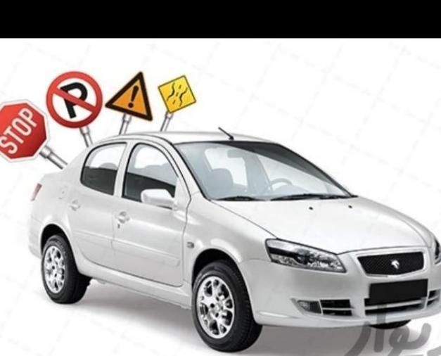 آموزش خصوصی رانندگی باسمندمربی آقا