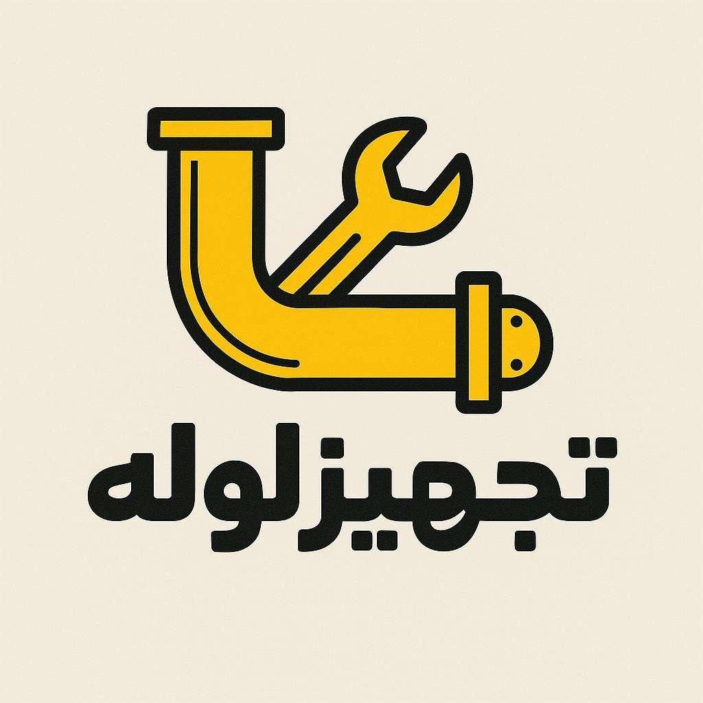 لوله و اتصالات گازی