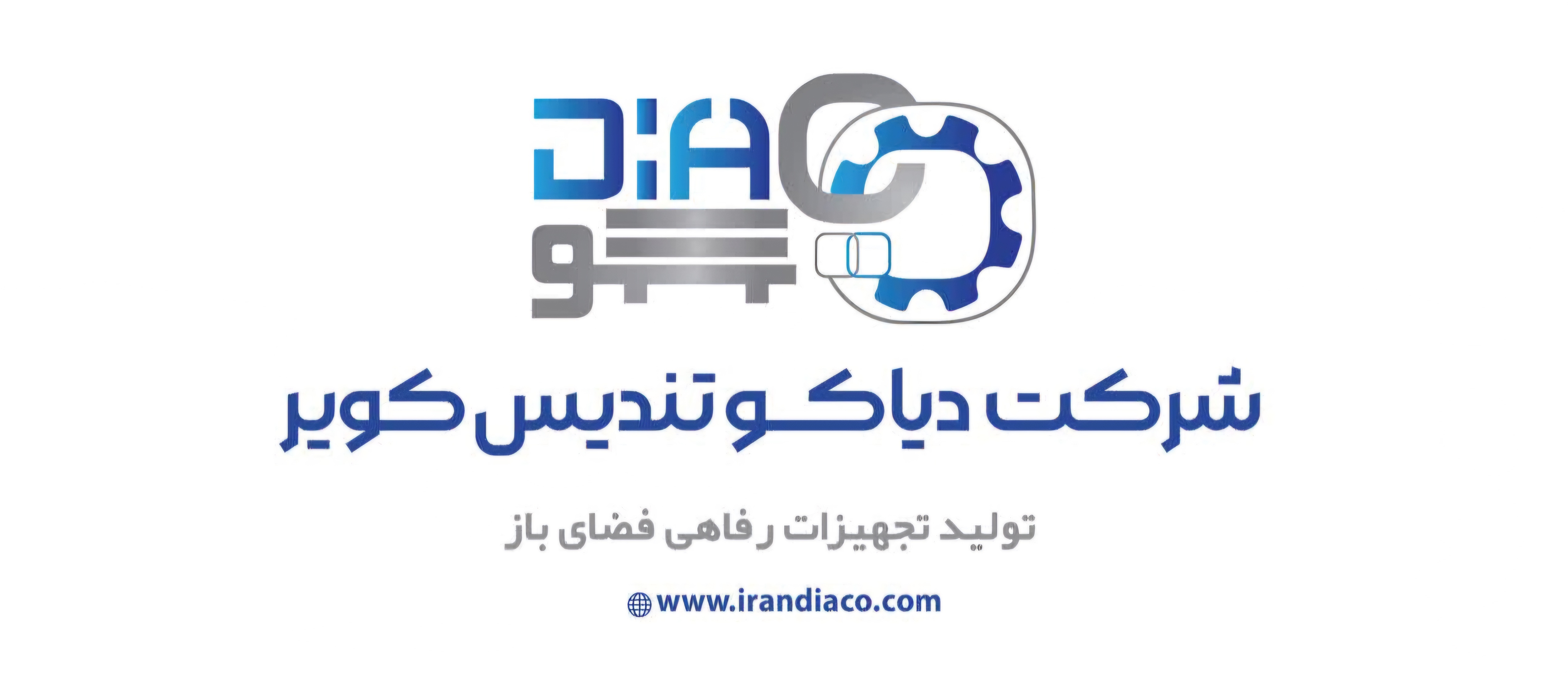 شرکت دیاکو تندیس کویر