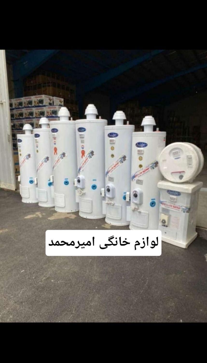 آبگرمکن ایستاده برقی گازی