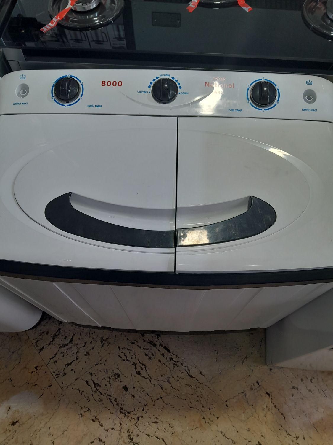 ماشین لباسشویی دوقلو اینترنشنال آنیل