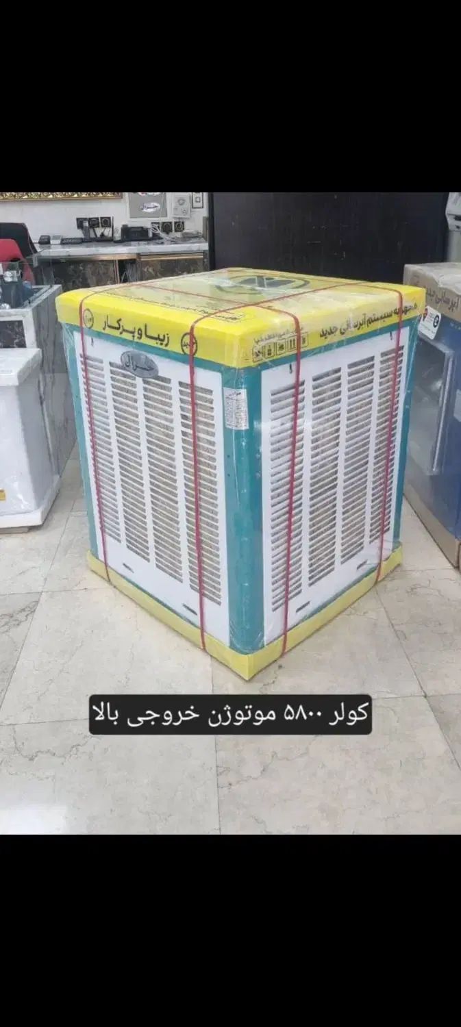 کولر آبی جنرال بالازن ۴۰۰۰، ۶۰۰۰