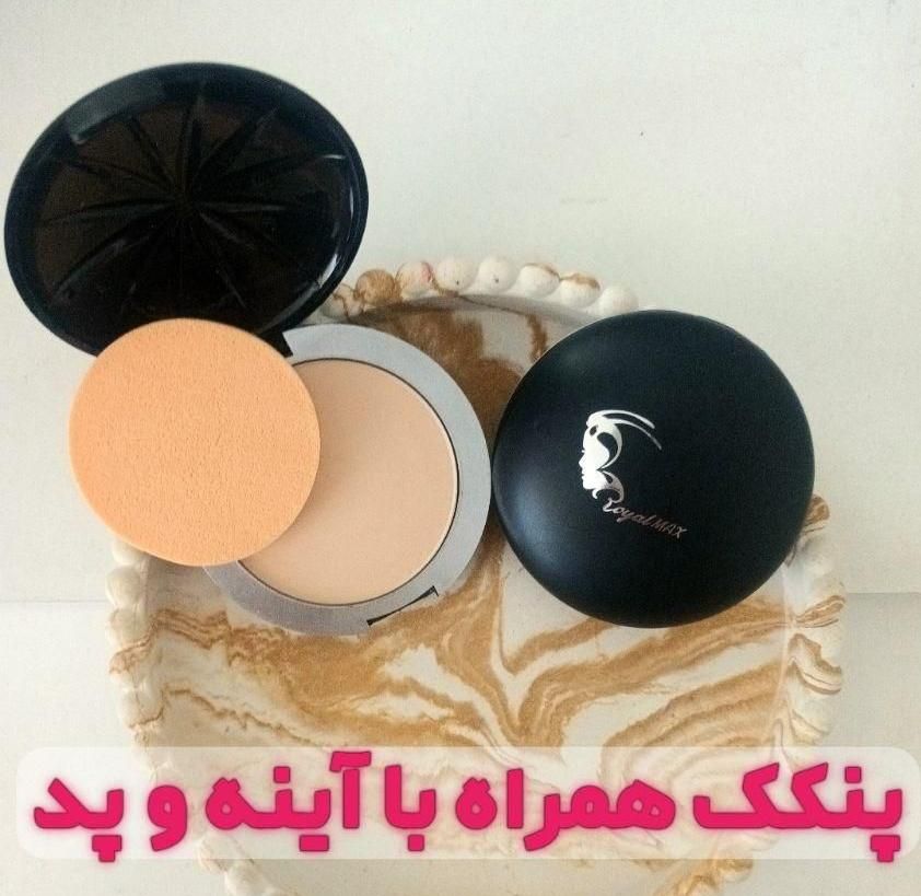ارایشی عمده