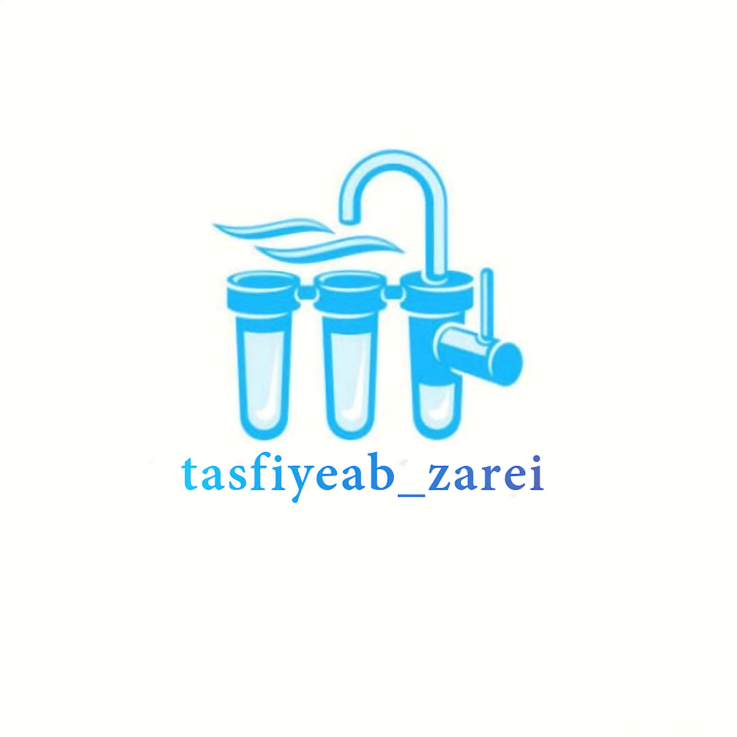 تصفیه آب زارعی پاسداران